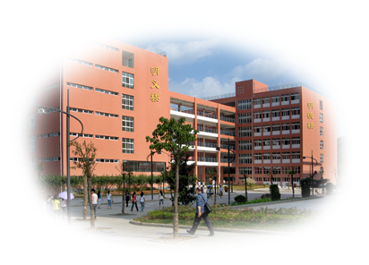 基本概况-贵州师范学院研究生院